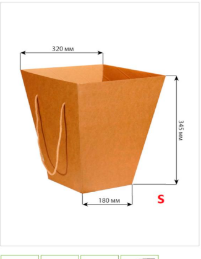 Flower Carry bag, 5 pcs